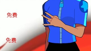 Advertising for Snake Pasture