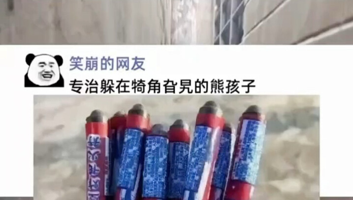 Komentar Kocak Netizen yang Seperti Dewa