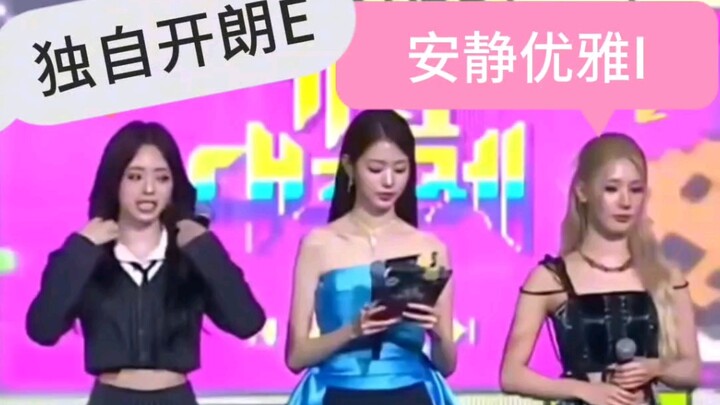 I E rõ ràng làm chúng ta xấu hổ quá đi mất haha haha