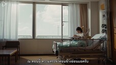 Unmet (2024) บันทึกของศัลยแพทย์สมอง EP 11 [ซับไทย]
