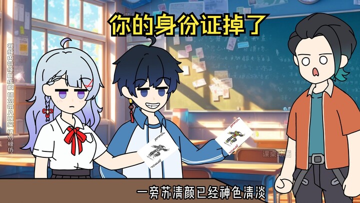 The second mock exam results are finally out! ! ! !