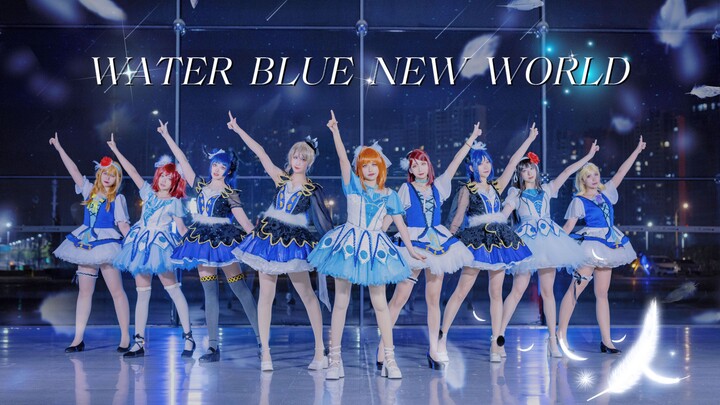 【Miracle's】WATER BULE โลกใหม่สีฟ้าน้ำ🔹น้ำฟ้าโลกใหม่🌊🌊🌊