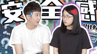 【粤知一二】男生永远都不懂，女生要的安全感到底是什么！