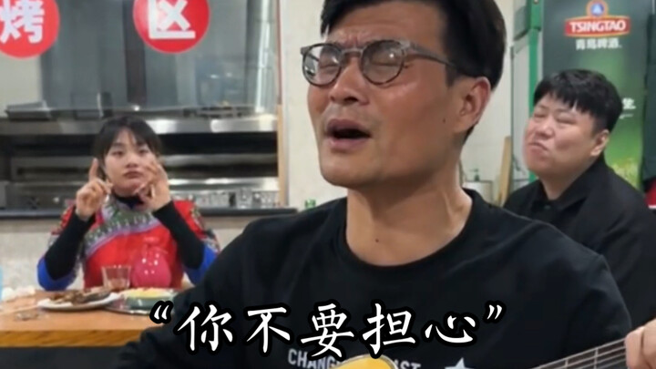 Bạn bè bảo đã lâu lắm rồi không nghe bài hát này nữa.