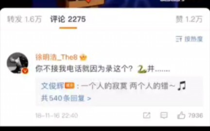 【SEVENTEEN】I can't believe there are still people who haven't seen Junni's voice acting skit yet hhh