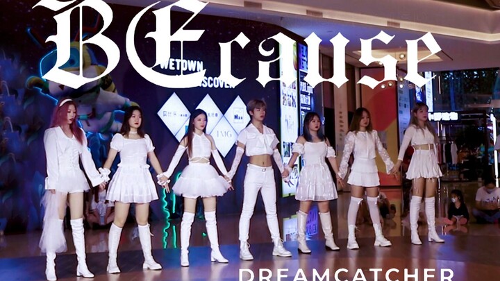 [Dreamcatcher] Xiaowang's Same Style Dance Remake BEcause Cover Dance Roadshow | 8.21 Hangzhou Sing 