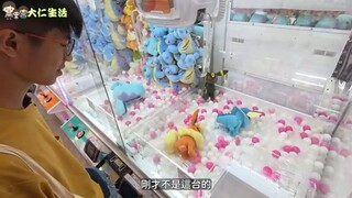 【伏伏地~ 高田馬場夾公仔】清貨神之手出動  謎之伊貝台 +  X下出百變怪 @ Gigo夾娃娃( UFOキャッチャー UFO catcher)
