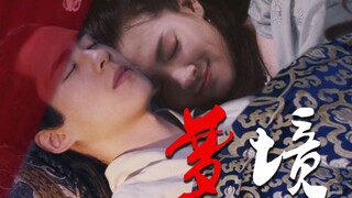 【尘舟】【踩点】 有血有肉，未成人勿入！【刘昊然】【陈昊宇】舟车劳顿   满足意难平！
