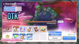 OTK FULL AUTO VH BOSS CORE GIGAS, THE TWIN FLOWERS OF ASTRUM EVENT | Princess Connect! Re:Dive
