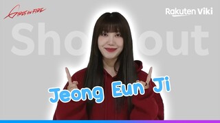 Girls on Fire | Shoutout to Viki Fans from Jeong Eun Ji | Korean Variety Show