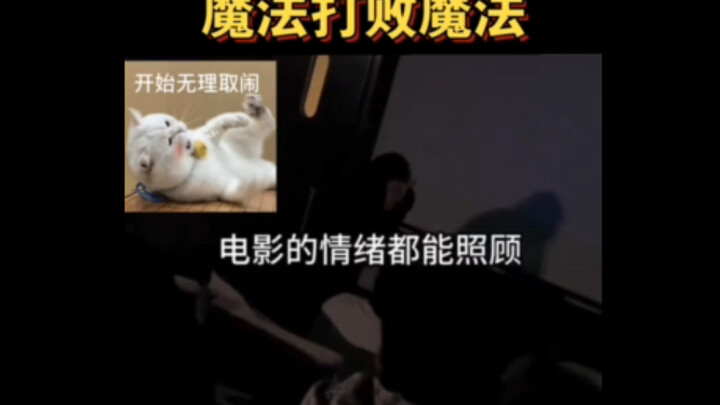 Mana bisa film seheboh nonton gosip?