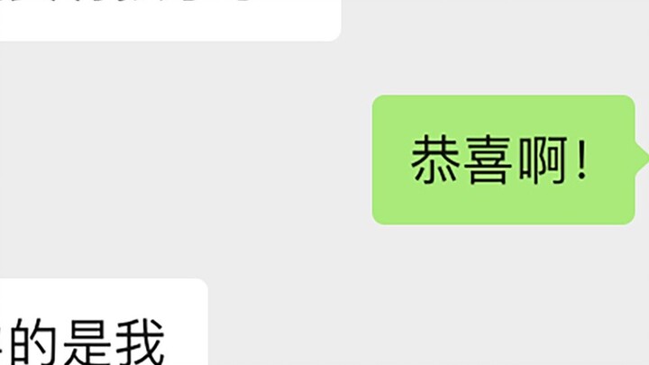 การมีเพื่อนแปลก ๆ เป็นอย่างไรบ้าง?