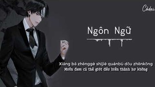 [Vietsub + Pinyin] Ngôn Ngữ - Shang / 语言 / Nhạc Hoa Tâm Trạng