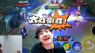 赖神刚OB完北慕指点江山，戏剧性的一幕就发生在身上了！