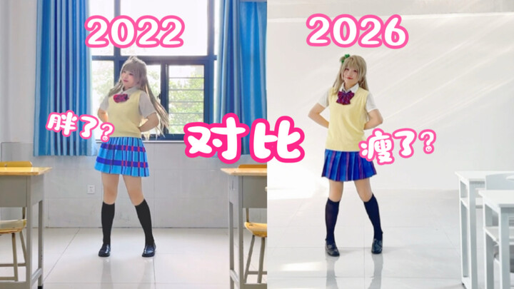 Shocking! My identity actually overlaps with Minori Kusanagi’s—I’ve become a teacher【Pai Pai】