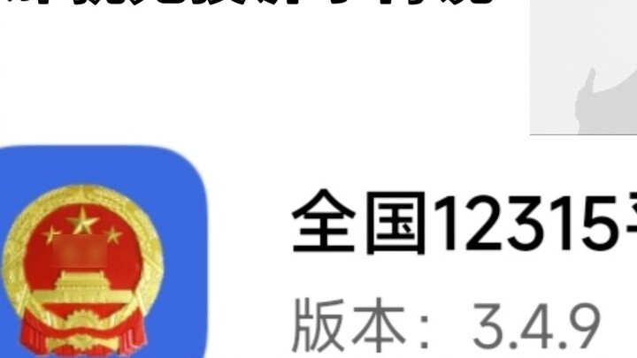 Có ích gì thì hãy bàn sau nhé.