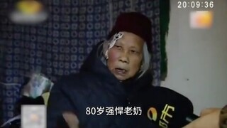 80岁强悍老奶刚让女儿买下一套房,不料后脚就要过户给儿子