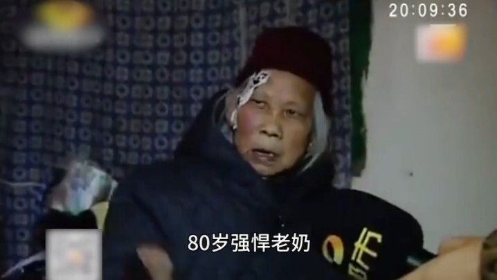 80岁强悍老奶刚让女儿买下一套房,不料后脚就要过户给儿子
