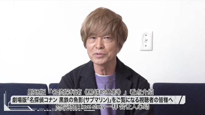安室透cv古谷徹的采访第一弹1:重新感受到了波本的魅力以及m26看点在与宿敌赤井秀一的对话