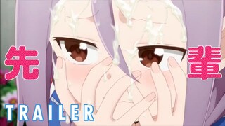 Soredemo Ayumu wa Yosetekuru/When Will Ayumu Make His Move? - Official Trailer 2 | rAnime