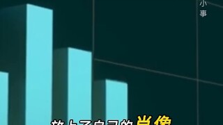 最聪明的店主
