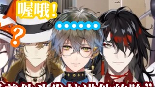 【熟】قصة عن فوكس الذي كاد يقبل لوكا آيك وميستا [NIJISANJI EN]