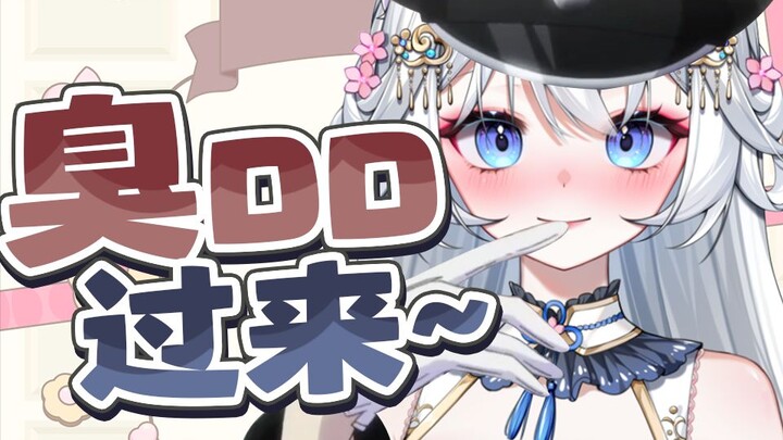 任何人都逃不出奈宝的五指山！