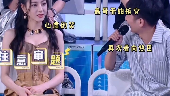 【Yang Di】I seriously think Yang Yang and Yanger came on Happy Camp just to officially announce their