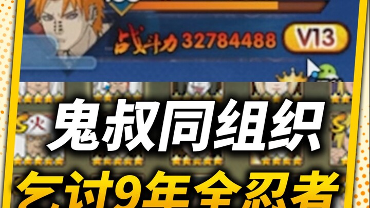 The secret to monthly-subscription players’ strength is sheer dedication.