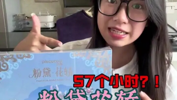 เปลขันหมากใบเล็ก พิชิตได้ง่ายๆ!!!