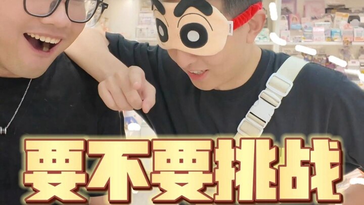 咱就是说吃谷节目效果这一块没让人失望过...