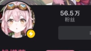 The virtual area under the IP is too v