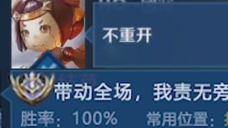 How could I possibly be matched with teammates like this?! [Shengcao KTV-Jiecao]