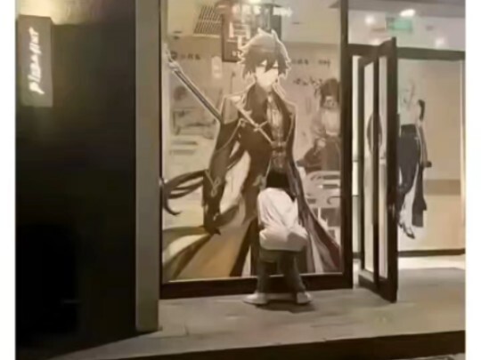 “Ai da, thao tác gì mà bá đạo thế này?”