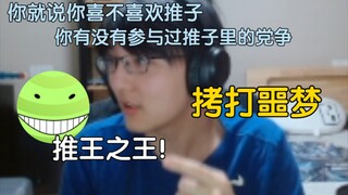 【瓶子君152】拷打80噩梦，你找不出喜欢的党争番是吧，就推子了！（瓶子最喜欢的纯爱番：利兹与青鸟）