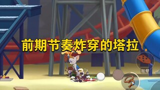 Tom và Jerry Mobile: Nhịp điệu ban đầu của Tara bùng nổ