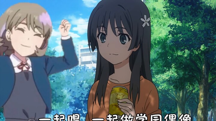 [A Certain Scientific Railgun] Coco: I received a message from my dad