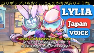 LYLIA SKIN LOLLIPOP JAPANESE VOICE OVER