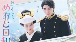 N4m1 Ur4r4k4 n1 M30t0 B1y0r1 EP 04 (Sub Indo)