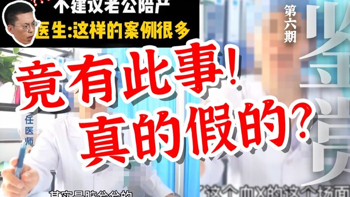 الطبيب قال إنه لا ينصح الزوج بحضور الولادة؟ هل سيترك ذلك ظلًا لا يُمحى؟!