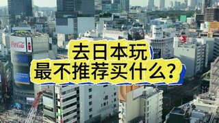 Apa yang paling tidak disarankan untuk dibeli saat berlibur ke Jepang?