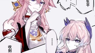 [狐鱼] ''礼物''