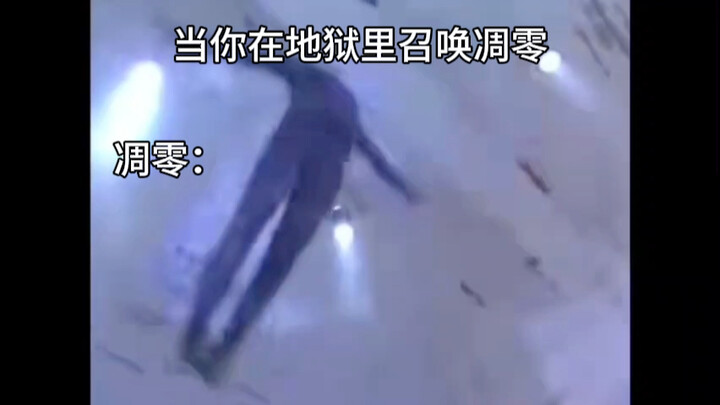 When you summon the Wither in Hell, the Wither says: