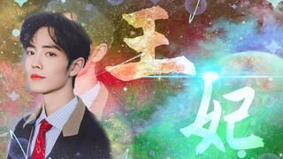 Suggestion: Change it to Xiao Fei