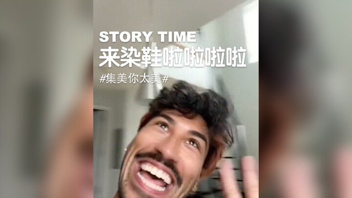 Story Time | Let’s Dye Your Shoes!