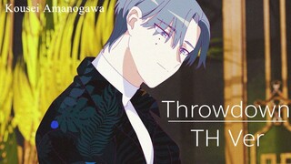 【MILGRAM】Throwdown _ スローダウン (TH Lyrics by Kina & Mame) covered by Kousei