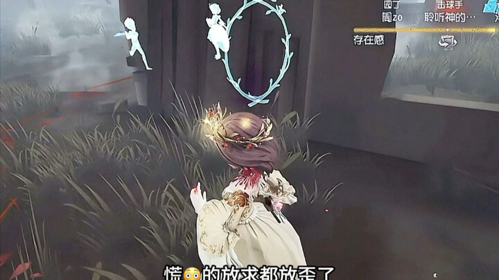 I Have the Crimson Feast of My Dreams