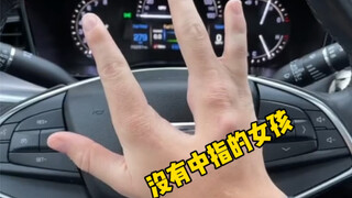 How do girls without middle fingers make international hand gestures? #InternationalGestures#HandPal