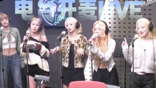 GIDLE电台首开麦NXDE现场，全员会唱！