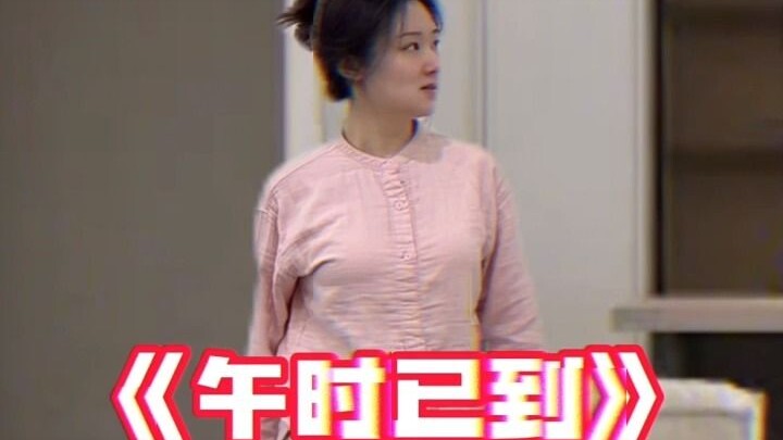 新仇旧恨一起算